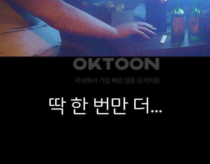 악마는 없다 스토커 II 3 150