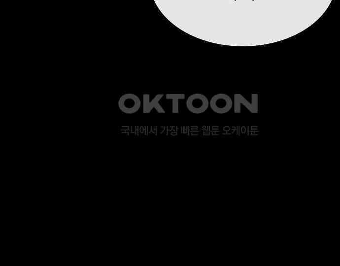 악마는 없다 스토커 II 3 163