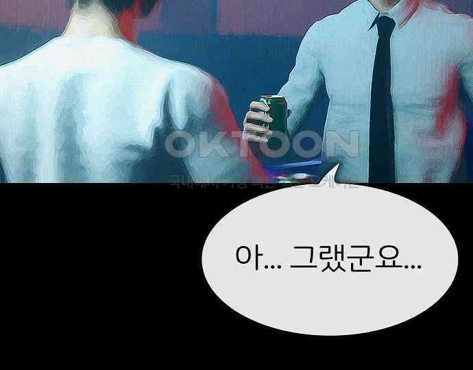 악마는 없다 스토커 II 3 172