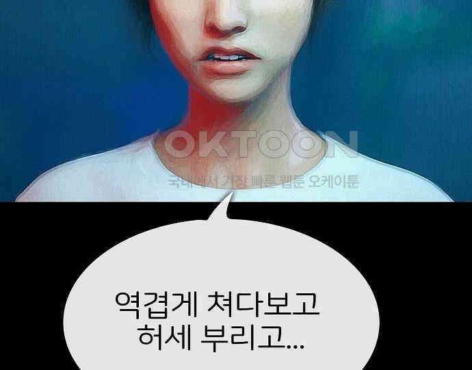 악마는 없다 스토커 II 3 175