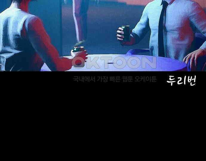 악마는 없다 스토커 II 3 180