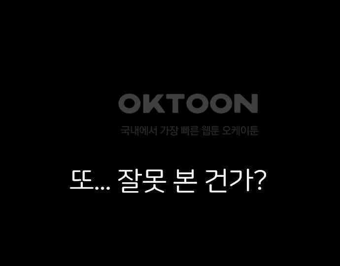 악마는 없다 스토커 II 3 184