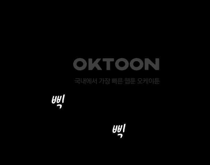 악마는 없다 스토커 II 3 195