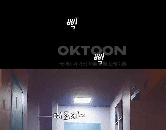 악마는 없다 스토커 II 3 196