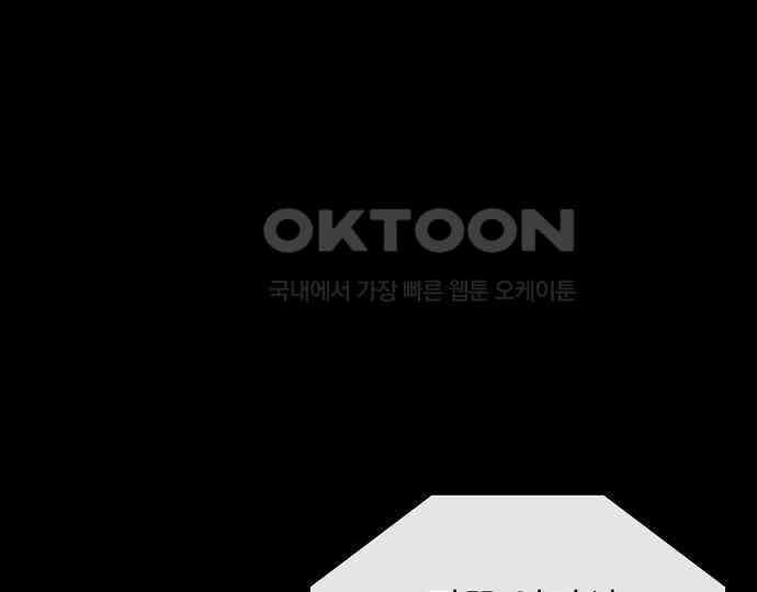 악마는 없다 스토커 II 3 204