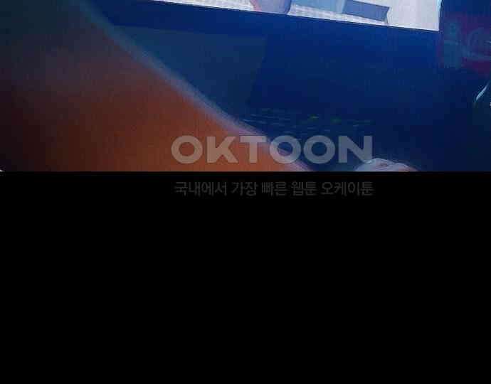 악마는 없다 스토커 II 3 206