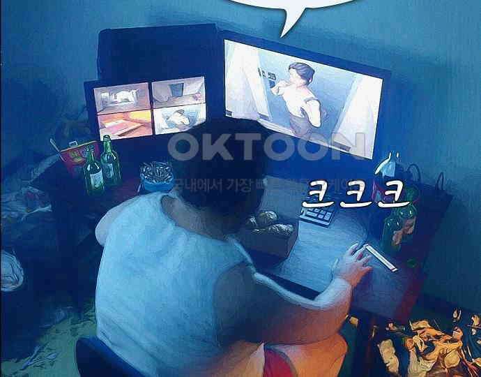 악마는 없다 스토커 II 3 215