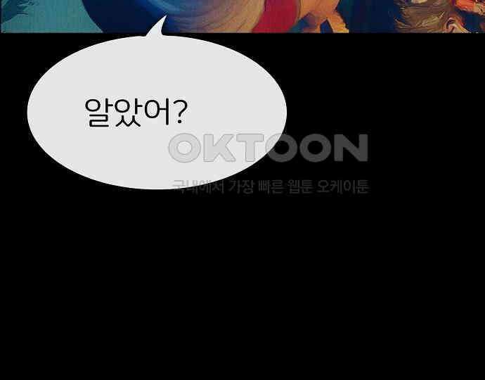 악마는 없다 스토커 II 3 216