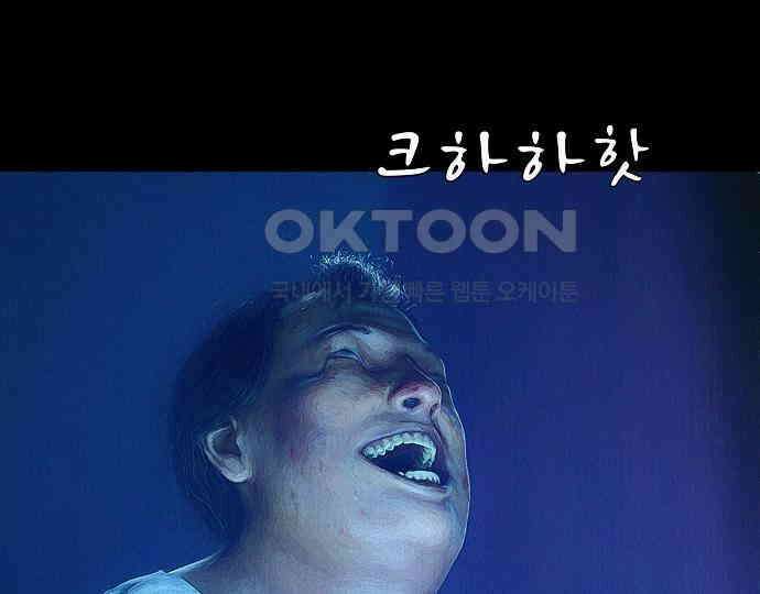 악마는 없다 스토커 II 3 218