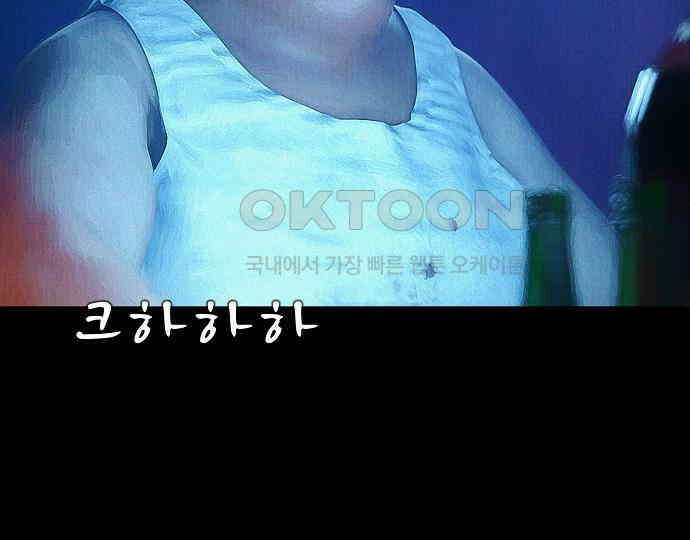 악마는 없다 스토커 II 3 219