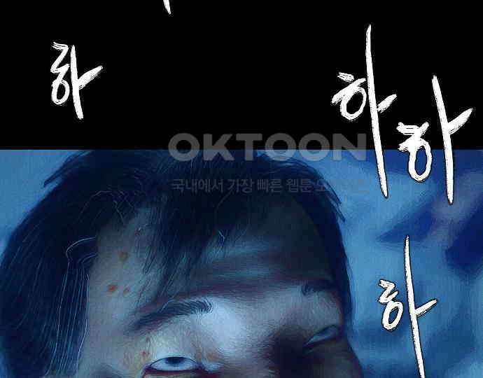 악마는 없다 스토커 II 3 223