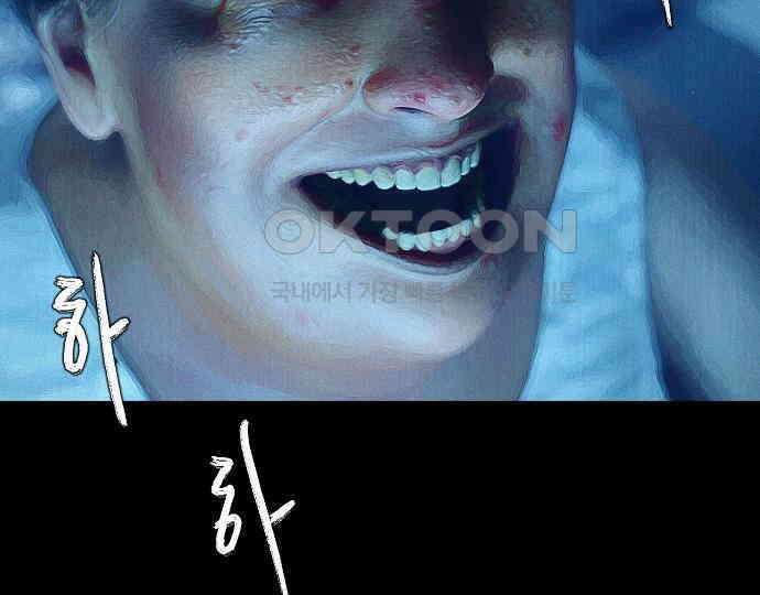악마는 없다 스토커 II 3 224