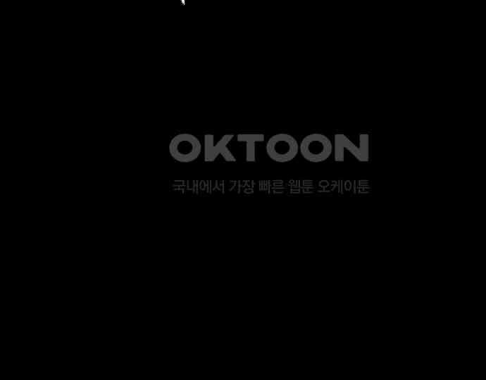 악마는 없다 스토커 II 3 225