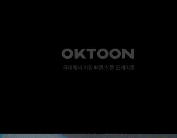악마는 없다 돼지와 사슴 5(완) 7