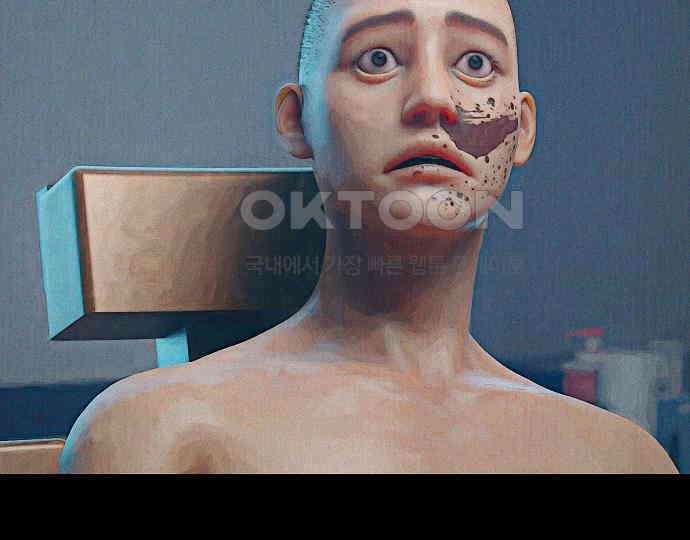 악마는 없다 돼지와 사슴 5(완) 11