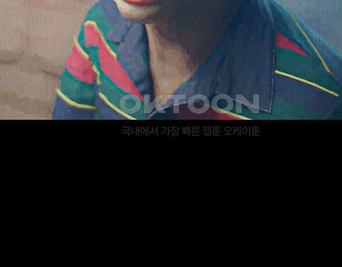 악마는 없다 돼지와 사슴 5(완) 46