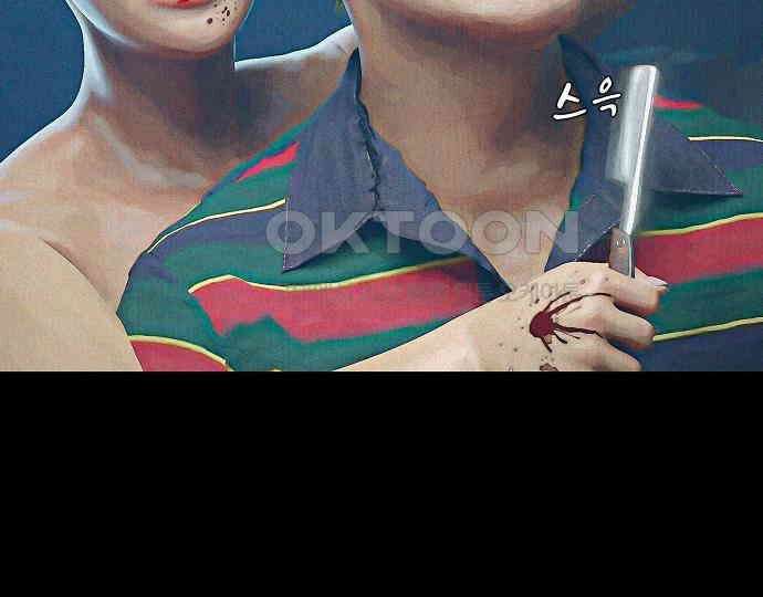 악마는 없다 돼지와 사슴 5(완) 49
