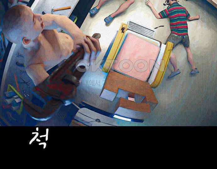 악마는 없다 돼지와 사슴 5(완) 101