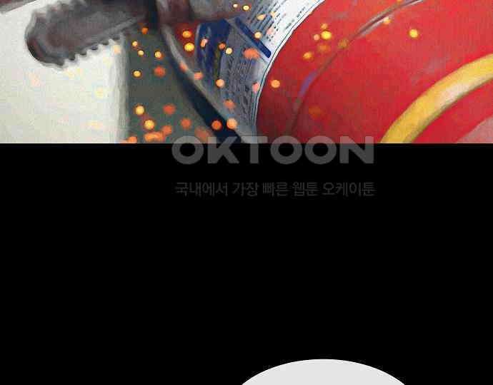악마는 없다 돼지와 사슴 5(완) 104