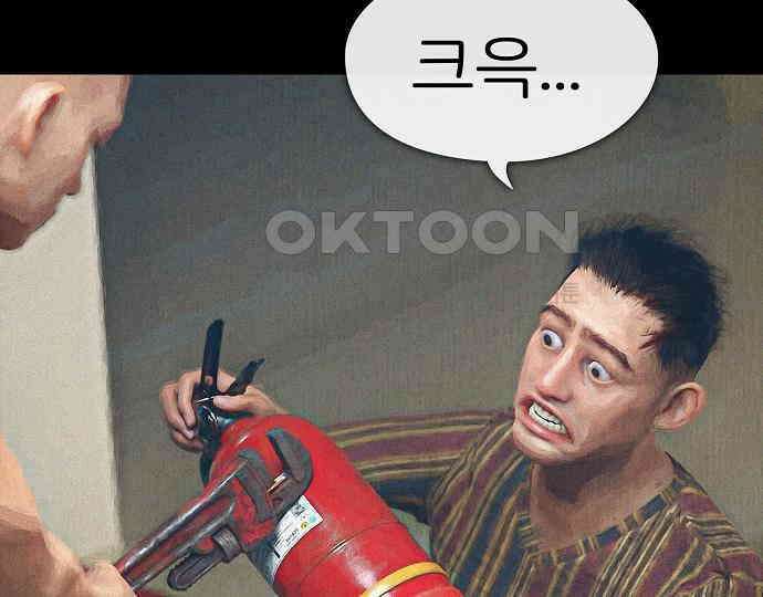 악마는 없다 돼지와 사슴 5(완) 105