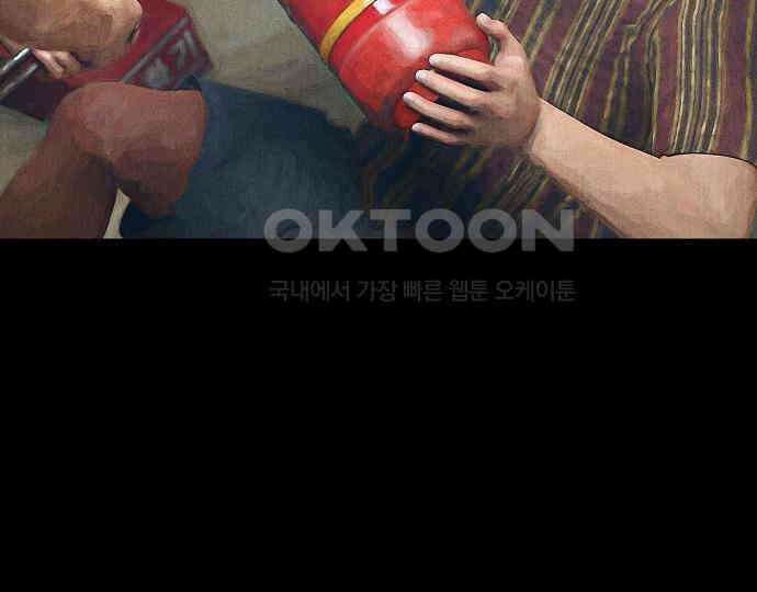악마는 없다 돼지와 사슴 5(완) 106