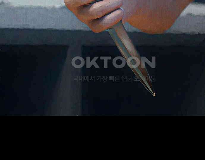 악마는 없다 돼지와 사슴 5(완) 127