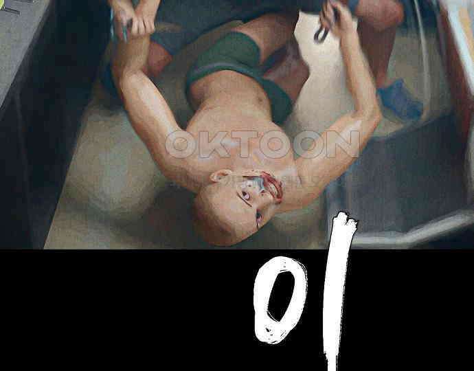 악마는 없다 돼지와 사슴 5(완) 136
