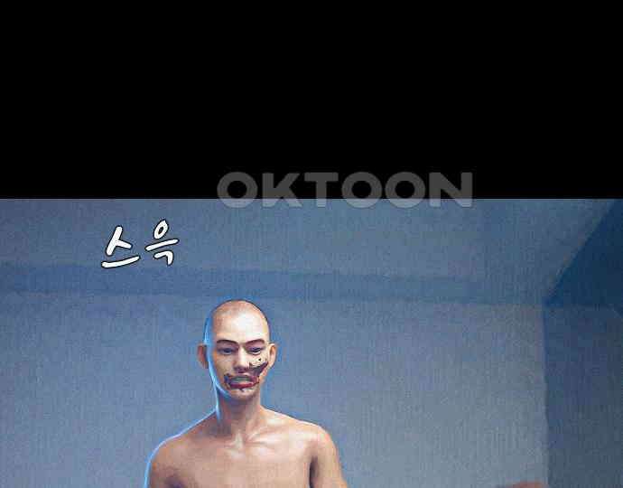 악마는 없다 돼지와 사슴 5(완) 144