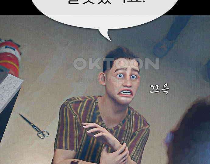 악마는 없다 돼지와 사슴 5(완) 154