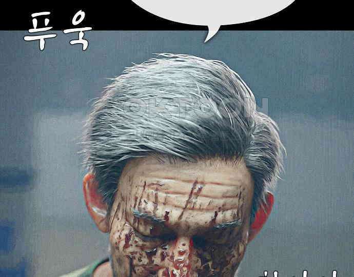 악마는 없다 돼지와 사슴 5(완) 187