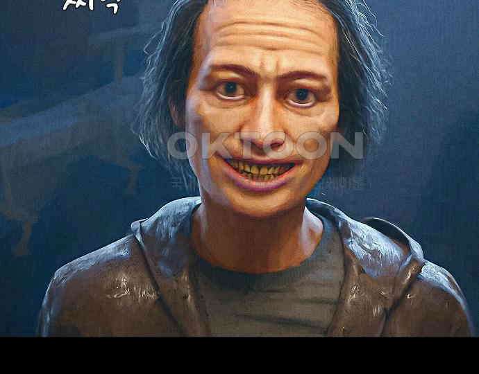 악마는 없다 돼지와 사슴 5(완) 221