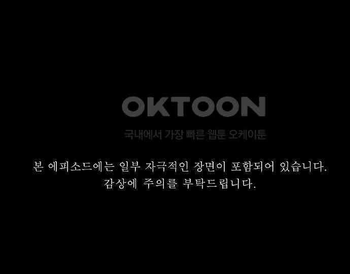 악마는 없다 나 혼자만 던전 속 용사 4 1