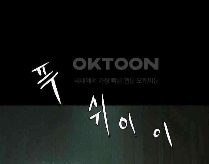 악마는 없다 나 혼자만 던전 속 용사 4 6