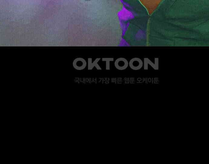악마는 없다 나 혼자만 던전 속 용사 4 19