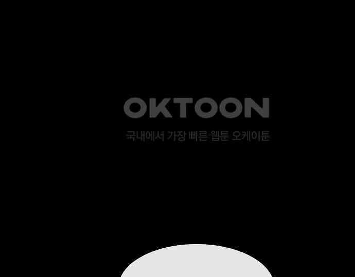 악마는 없다 나 혼자만 던전 속 용사 4 22