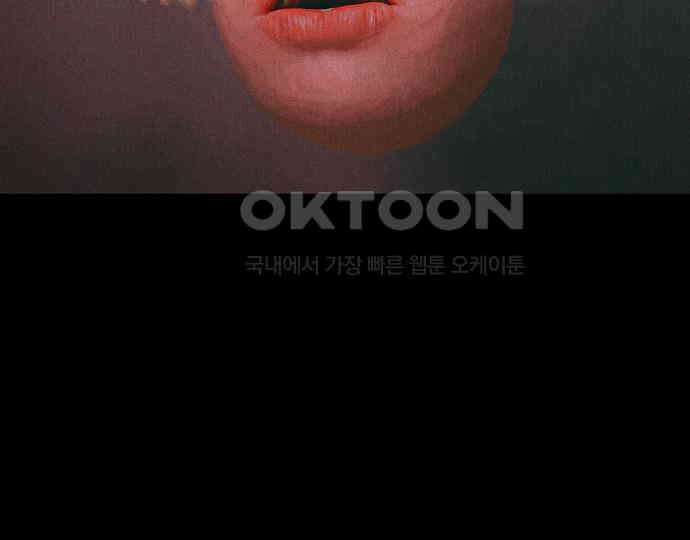악마는 없다 나 혼자만 던전 속 용사 4 24