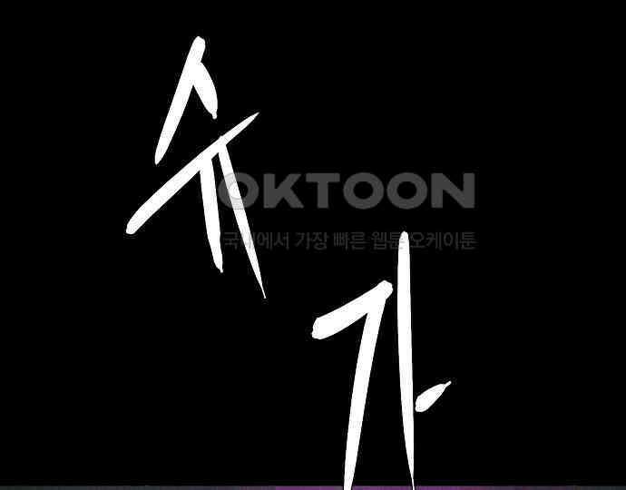 악마는 없다 나 혼자만 던전 속 용사 4 25