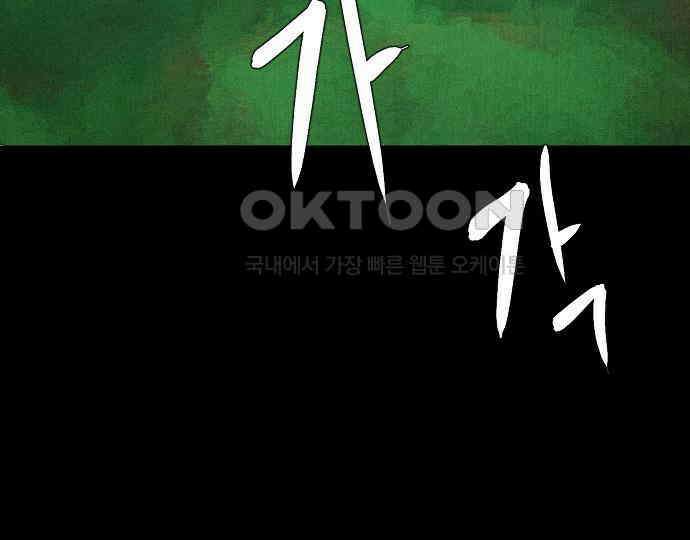 악마는 없다 나 혼자만 던전 속 용사 4 27