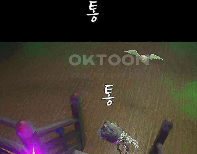 악마는 없다 나 혼자만 던전 속 용사 4 29