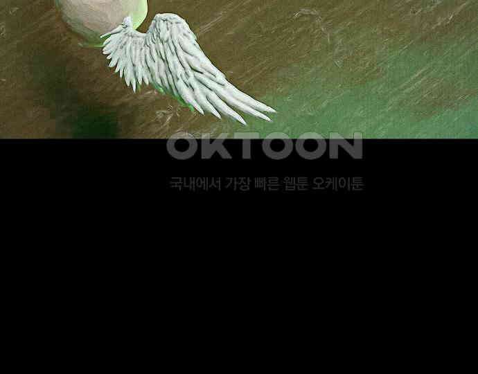 악마는 없다 나 혼자만 던전 속 용사 4 33