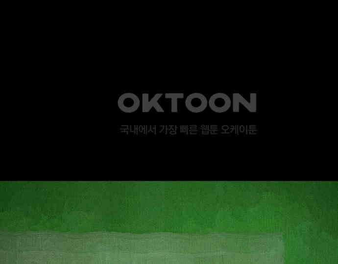 악마는 없다 나 혼자만 던전 속 용사 4 34