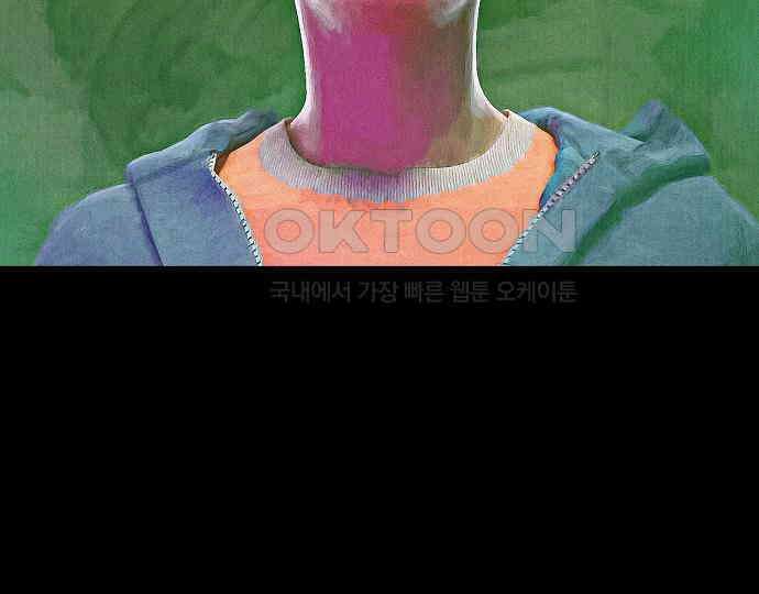 악마는 없다 나 혼자만 던전 속 용사 4 38