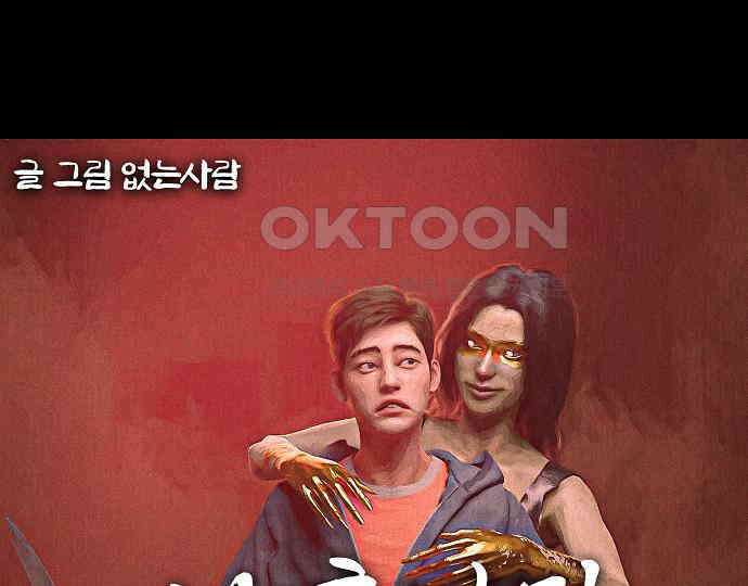 악마는 없다 나 혼자만 던전 속 용사 4 41