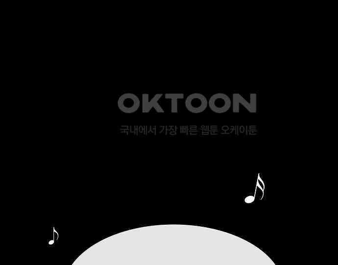 악마는 없다 나 혼자만 던전 속 용사 4 43