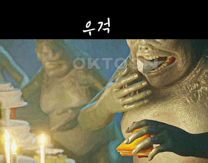 악마는 없다 나 혼자만 던전 속 용사 4 48