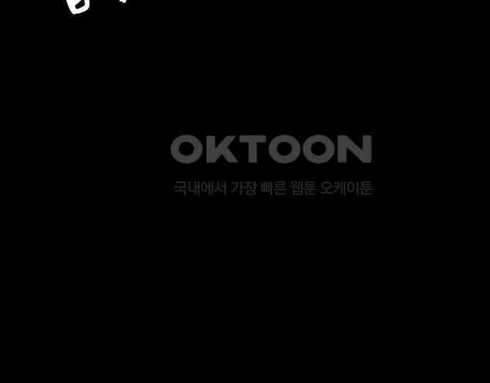 악마는 없다 나 혼자만 던전 속 용사 4 52