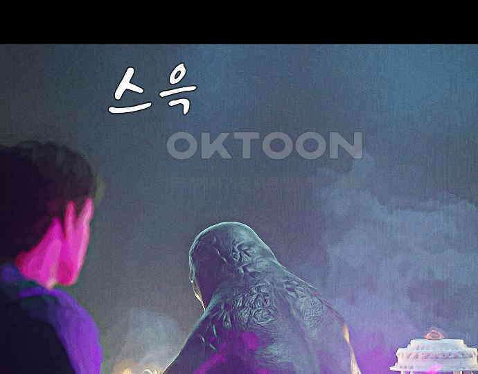 악마는 없다 나 혼자만 던전 속 용사 4 53