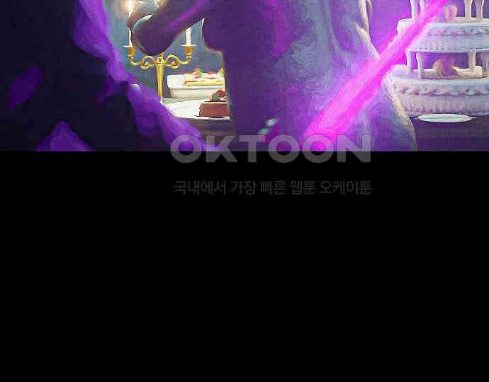 악마는 없다 나 혼자만 던전 속 용사 4 54