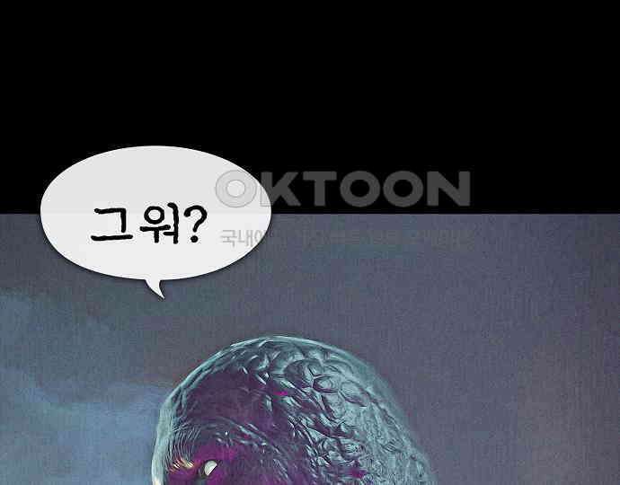 악마는 없다 나 혼자만 던전 속 용사 4 55