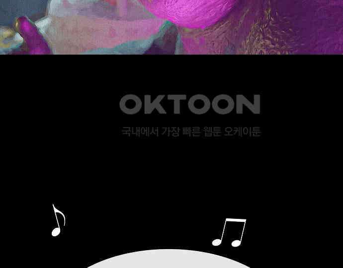 악마는 없다 나 혼자만 던전 속 용사 4 61